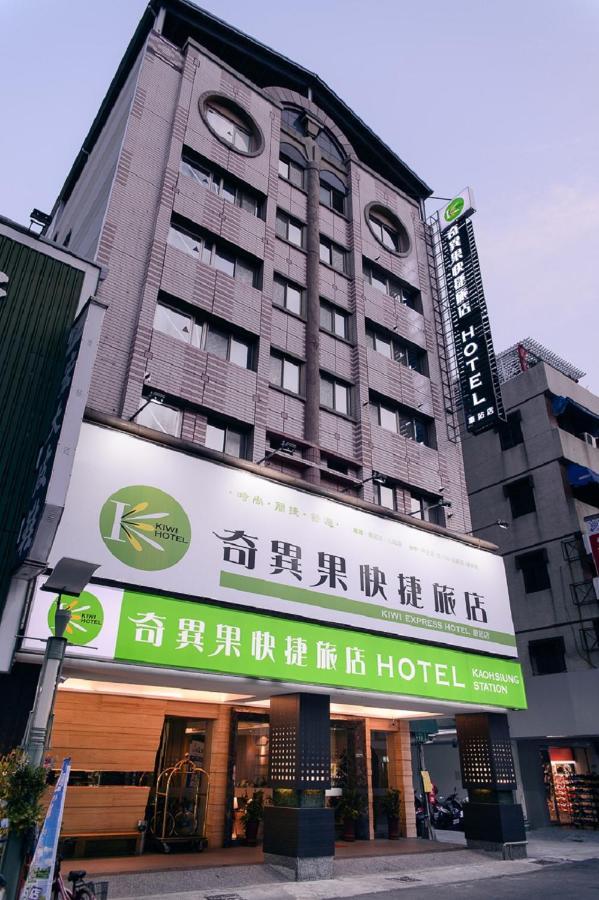 Kiwi Express Hotel - Kaohsiung Station Esterno foto